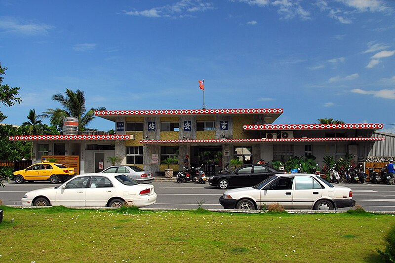 File:TRA JiAn Station.jpg