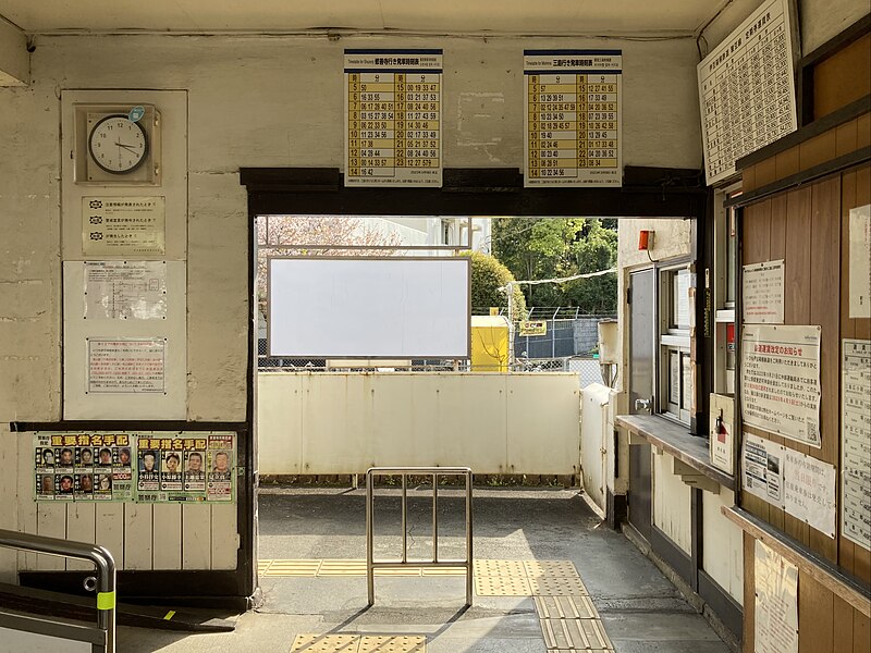 File:三島二日町駅 改札口（2023年4月）.jpg