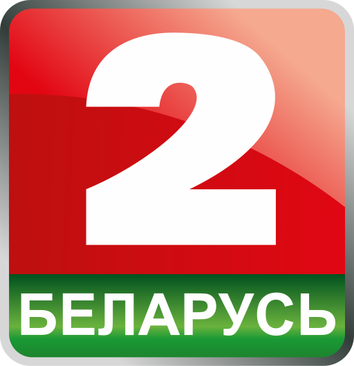 File:Belarus 2 logo.svg