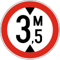 В16 Height limit (3.5 metres)