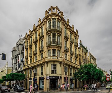 Дом Хосе Гарсиа Альваро (Edificio "El Acueducto")