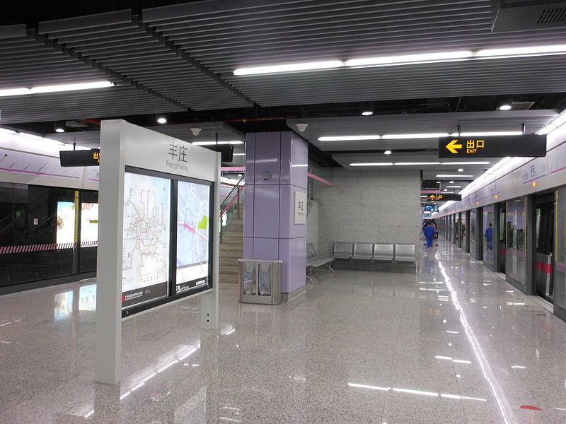 File:Fengzhuang Station.JPG