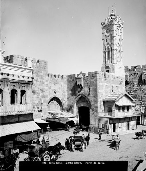 Archivo:Jerusalem Jaffa Gate-19th-clock.jpg