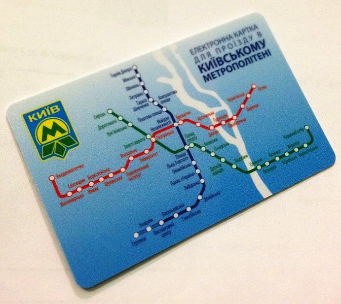 File:Kiev Metro card.jpeg