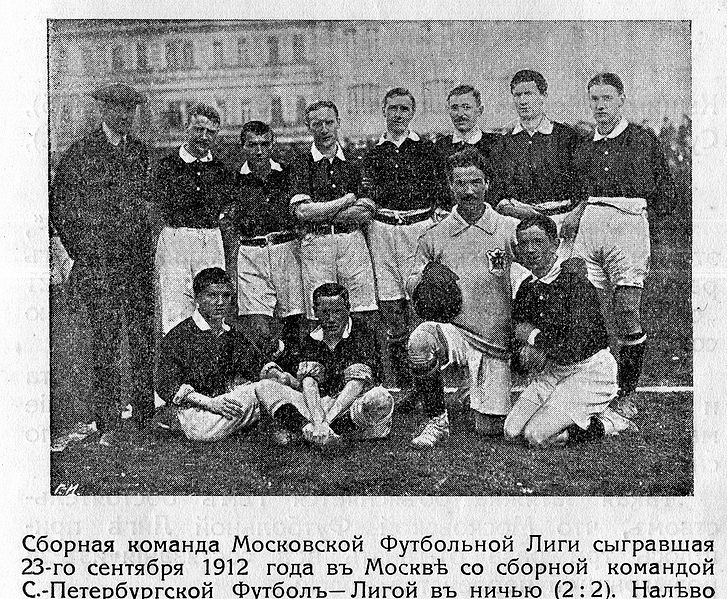 Файл:MFL football team 1912.jpg