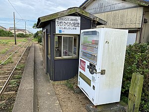 候車室（2021年8月22日）