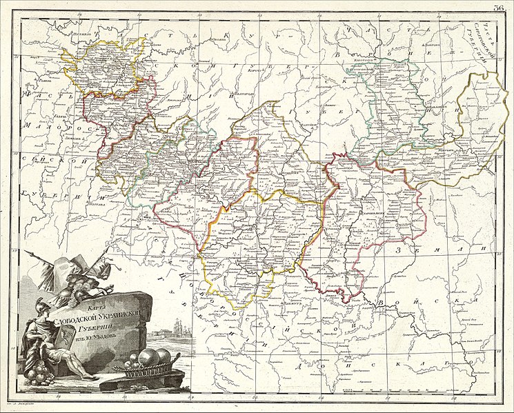 Файл:RussianEmpireMap1800-36-SlobodskayaUkrainskayaProvince.jpg