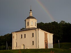 Церковь Иоанна Богослова в Смоленске