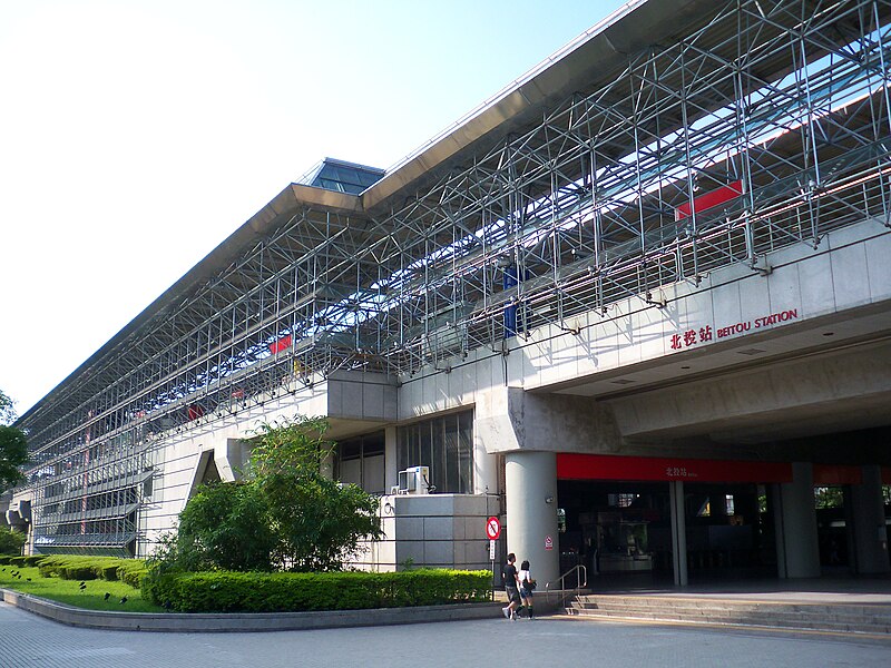 File:Beitou Station.jpg