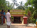 Bramha Vidyalayam