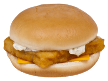 Filet-O-Fish transparent.png