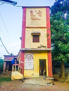 Gram Vikas Water Tank.jpg