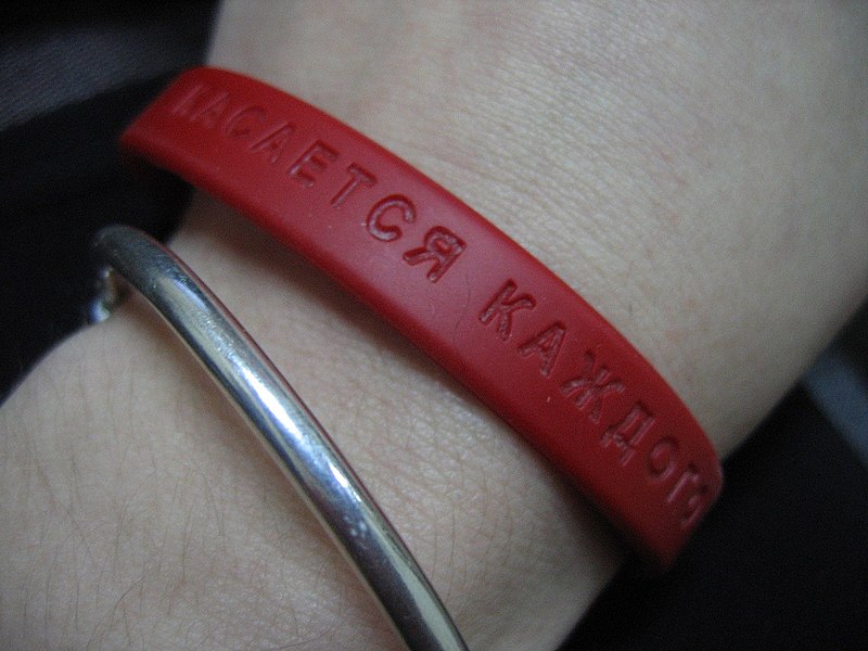 File:Metal and silicone braclelet.jpg