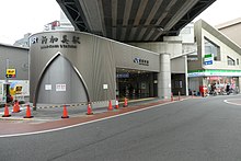 Shin-Kami station 202001.jpg