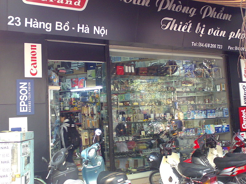 File:Vănphòngphẩm-OutsideStationeryShop11122008454.jpg