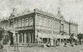 Yuzivka Social Assembly, the building was demolished before 1920