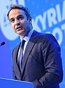 Kyriakos Mitsotakis