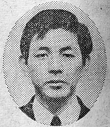 Itsuki in 1967