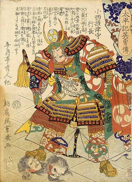 File:Daimyo Konishi Yukinaga Ukiyo-e.jpg