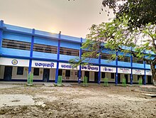 Okrabari Alabakash High School.jpg