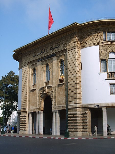 Archivo:Rabat, Bank al-Maghrib.jpg