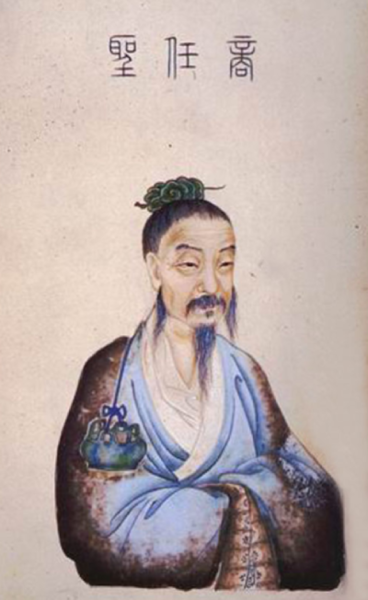 File:Yi Yin.png