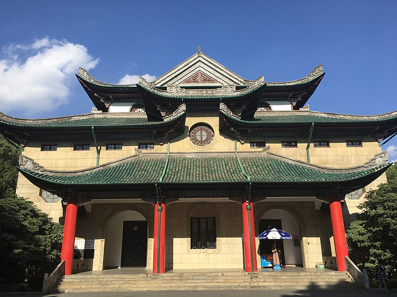 File:湖南大學大禮堂.jpg