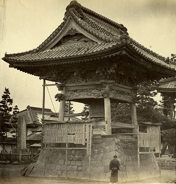 File:Bjh25 Kawasaki templebell.jpg