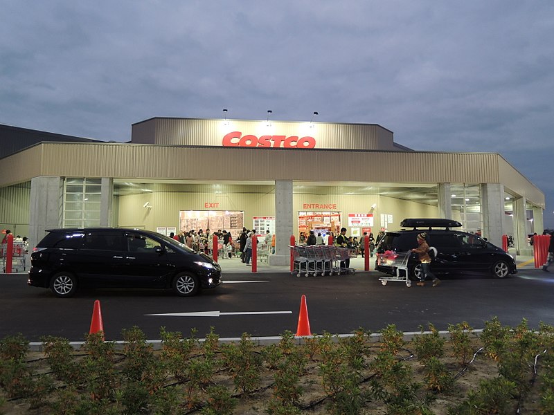 File:Costco-GifuHashima.JPG