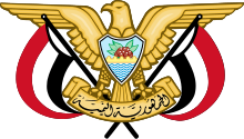 Emblem of Yemen (2).svg