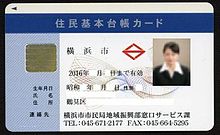 Identification card JAPAN.jpg