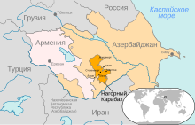 Nagorno-Karabakh.svg