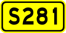 File:Shoudou 281(China).svg