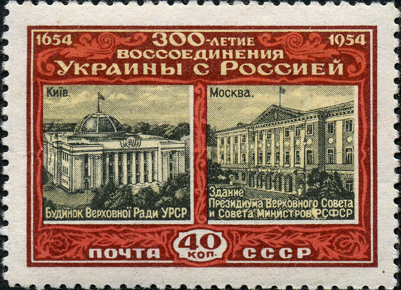 File:Stamp of USSR 1756.jpg