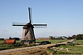 Windmill Ondermolen O