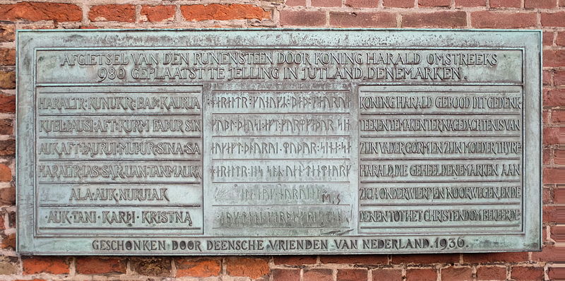 File:Utrecht Jelling stone plaque.jpg