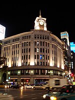 The Wako store in Ginza at night, 2007