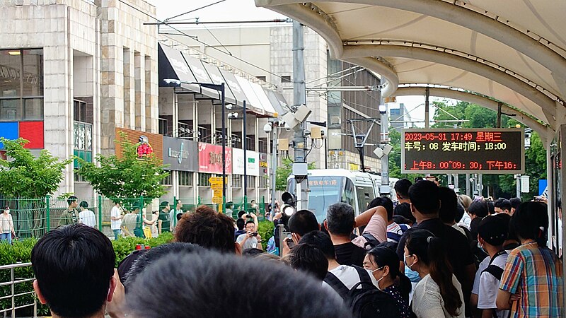 File:Zhangjiang Last Tram.jpg