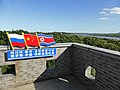 A triangulation station in Fangchuan, China, one of three set by treaty, the actual China–North Korea–Russia tripoint being riverine.