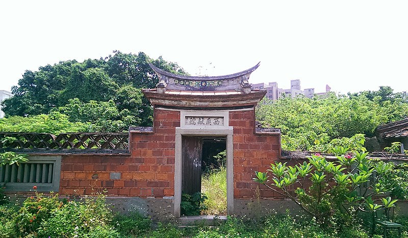 File:龍井林宅.jpg