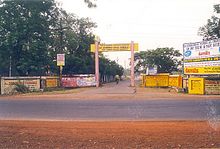 Government Autonomous College Rkl.jpg