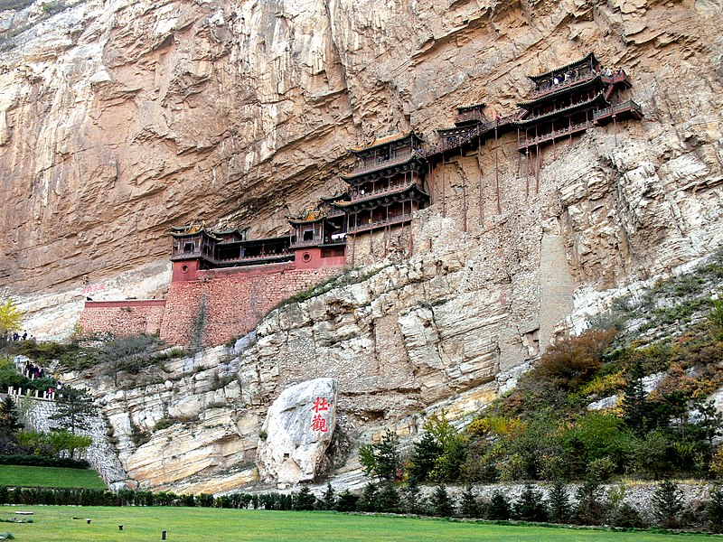 Файл:Hanging Temple.jpg