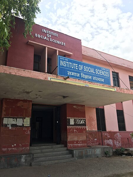 File:Institute of Social Sciences.jpg