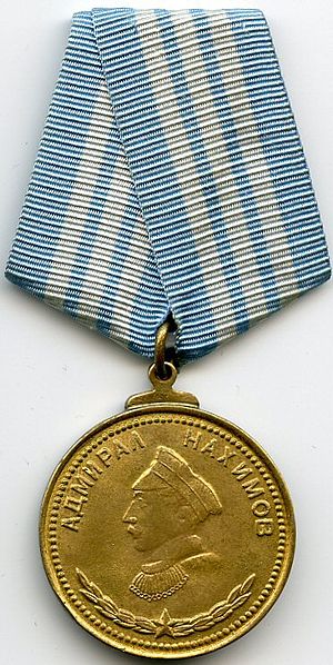 Файл:Nakhimov Medal CCCP.jpg