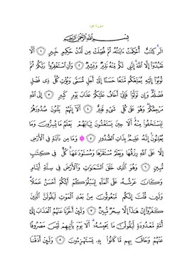 Arabic text