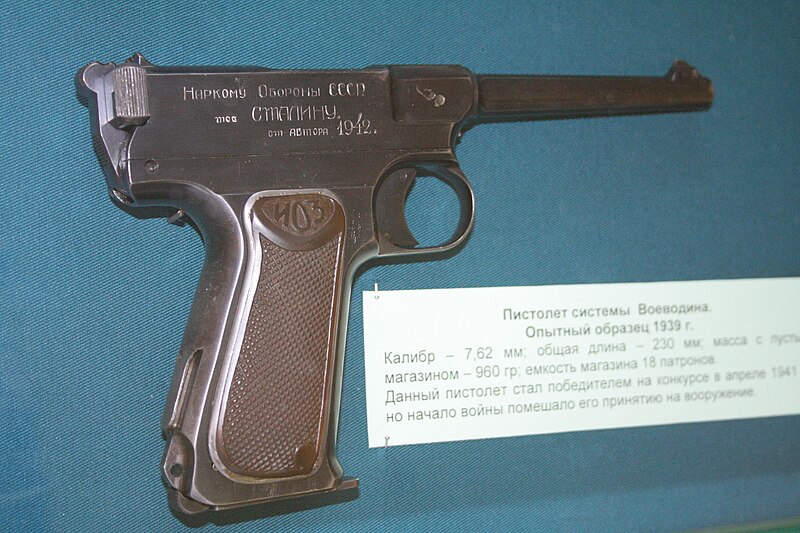 Файл:Voevodin pistol picture.jpg