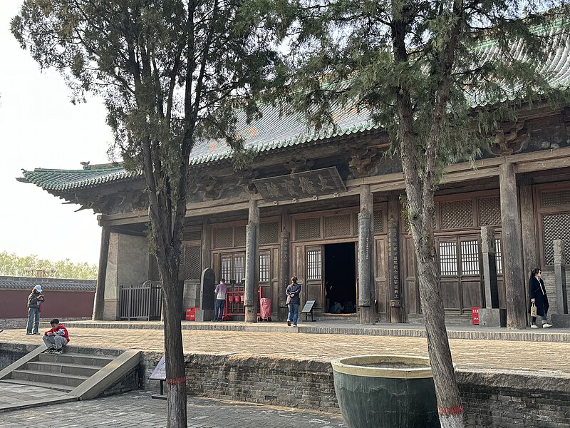 File:平遥双林寺大雄宝殿.jpg