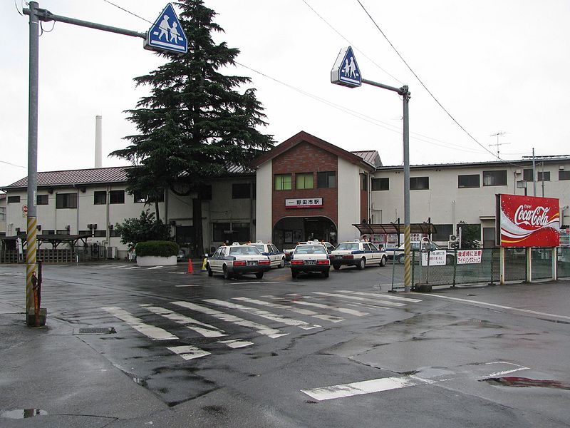 File:野田市駅 - panoramio.jpg