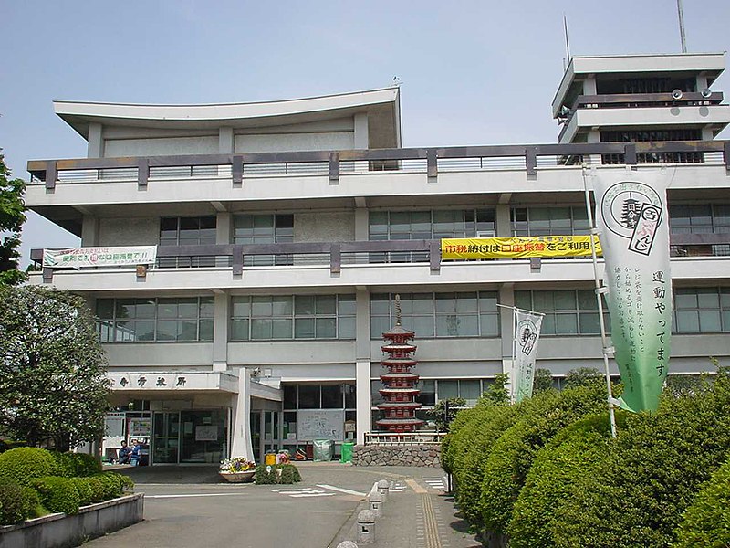 Archivo:Kokubunji City Hall.jpg