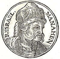 Портрет из сборника биографий Promptuarii Iconum Insigniorum (1553)